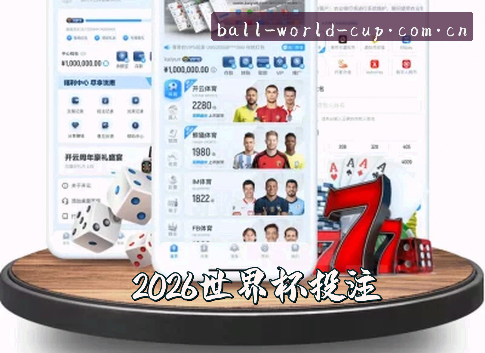 关于我们 - 【官方】2026世界杯买球中文站 - 2025体彩授权入口